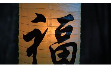 Enter the Karma - Still image from movie